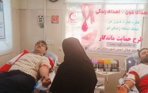 اهداءبیش از ۱۰ هزار سی‌سی خون به مناسبت عید مبعث در چرام