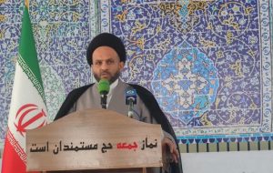 خطبه های نماز جمعه شهر چرام به امامت حجت‌الاسلام افشار