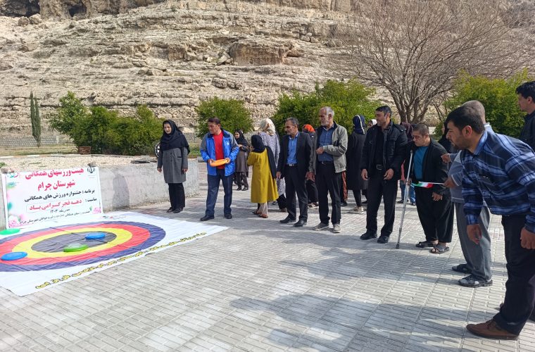 برگزاری مسابقات ورزشی معلولین و غبارروبی گلزار شهدا بمناسبت دهه مبارک فجر برگزاری مسابقات ورزشی معلولین و غبارروبی گلزار شهدا بمناسبت دهه مبارک فجر