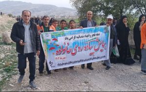 همایش بزرگ پیاده روی خانوادگی  در چرام
