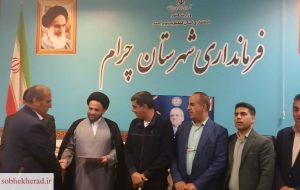 مشاور رسانه ای فرماندار شهرستان چرام منصوب شد+تصاویر