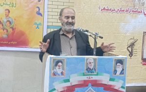 سالروز خلق حماسه فتح خرمشهر در چرام برگزار شد