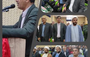 بزرگداشت روز معلم در چرام برگزار گردید .