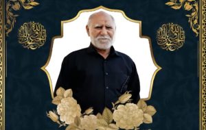 سپاسنامه خانواده فرهنگی فرهیخته زنده یاد حاج مظفر اسهروز در پی همراهی گسترده مردم در مراسم تشییع و تدفین