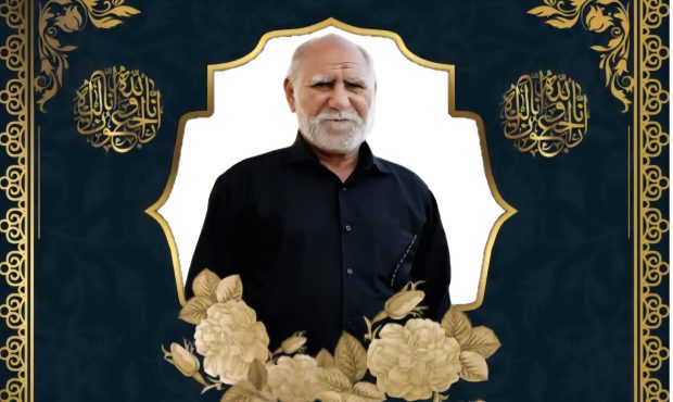 سپاسنامه خانواده فرهنگی فرهیخته زنده یاد حاج مظفر اسهروز در پی همراهی گسترده مردم در مراسم تشییع و تدفین سپاسنامه خانواده فرهنگی فرهیخته زنده یاد حاج مظفر اسهروز در پی همراهی گسترده مردم در مراسم تشییع و تدفین