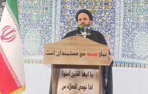 خطبه های نماز جمعه شهر چرام به امامت حجت‌الاسلام والمسلمین افشار