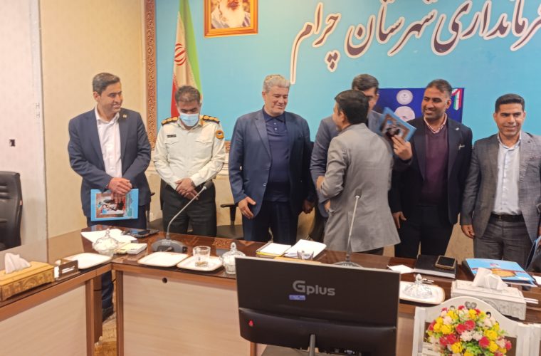 اقدام شایسته و قابل تقدیر مدیر جدید بنیاد شهید چرام؛ اهدا لوح تقدیر به مدیران بانک‌های چرام به دلیل تکریم خانواده‌های شهدا و ایثارگران