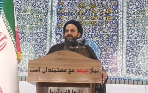 خطبه های نماز جمعه شهر چرام به امامت حجت‌الاسلام والمسلمین افشار