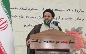 خطبه های نماز جمعه شهر چرام خطبه های نماز جمعه شهر چرام