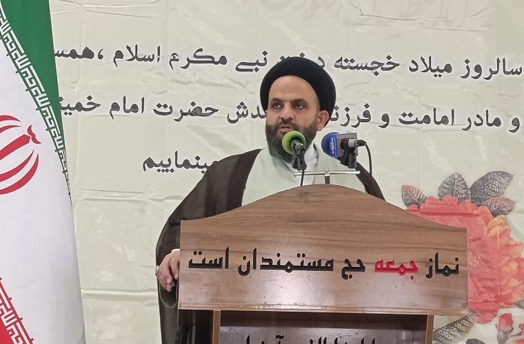 خطبه های نماز جمعه شهر چرام