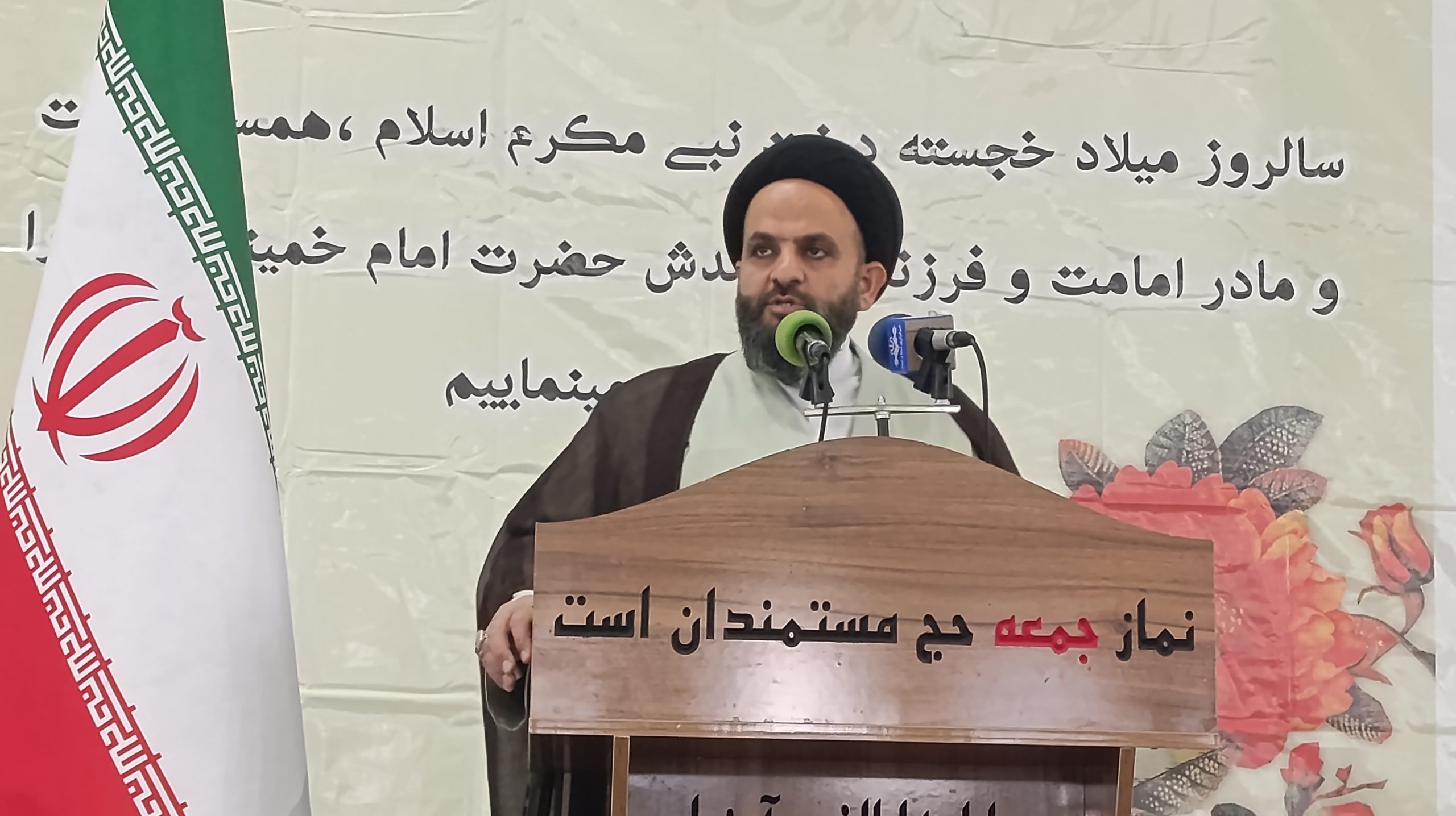 خطبه های نماز جمعه شهر چرام خطبه های نماز جمعه شهر چرام