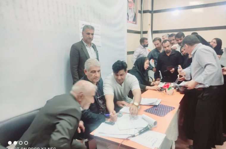 انتخابات هیئت مدیره شرکت تعاونی دامداران چرام برگزار شد انتخابات هیئت مدیره شرکت تعاونی دامداران چرام برگزار شد