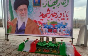 مراسم عیدی با شهدا در جوار گلزار مطهر شهدای شهر چرام برگزار شد .